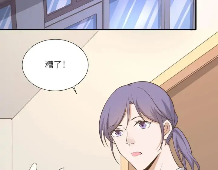 番外6 之后 第17页