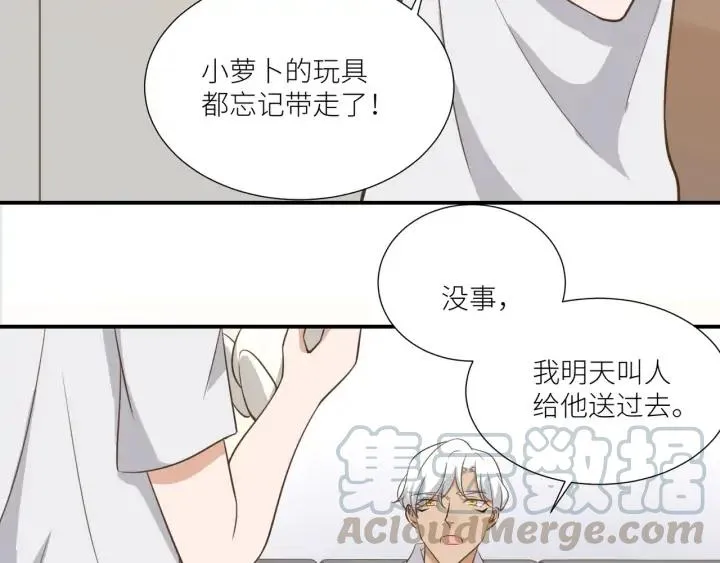 番外6 之后 第19页