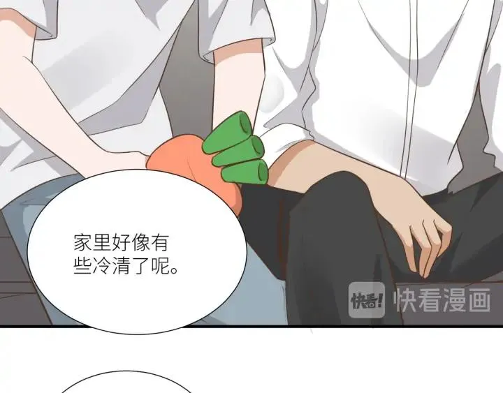 番外6 之后 第23页