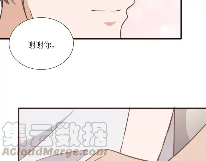 番外6 之后 第28页