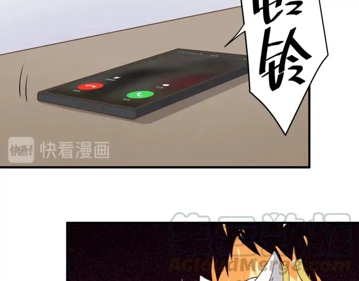 番外6 之后 第37页