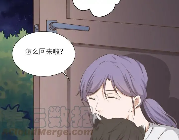 番外6 之后 第46页