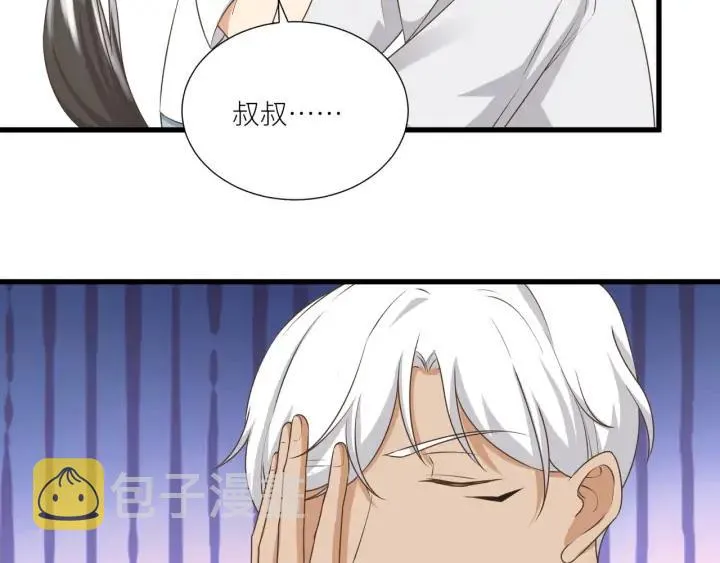 番外6 之后 第50页