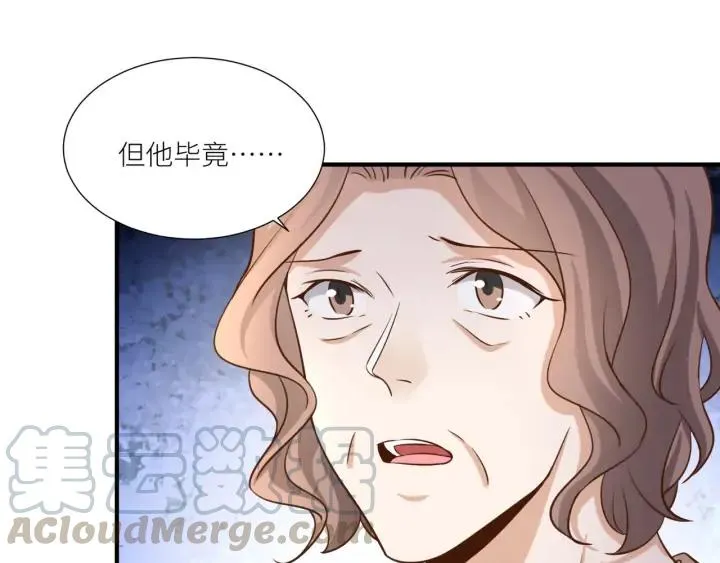 第85话 父亲的结局 第13页
