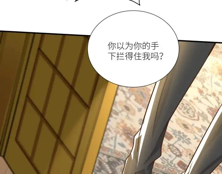 第85话 父亲的结局 第38页