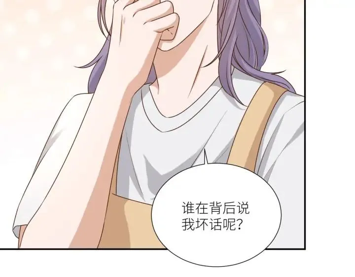 第85话 父亲的结局 第78页