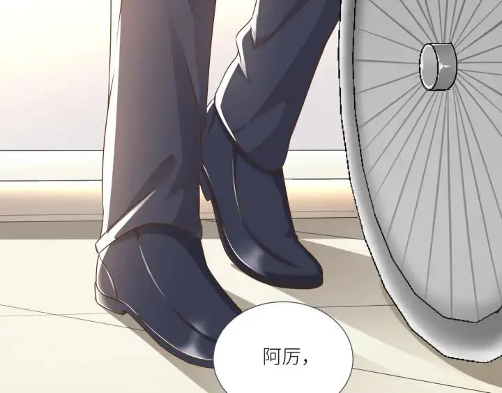 第84话 相守的承诺 第35页