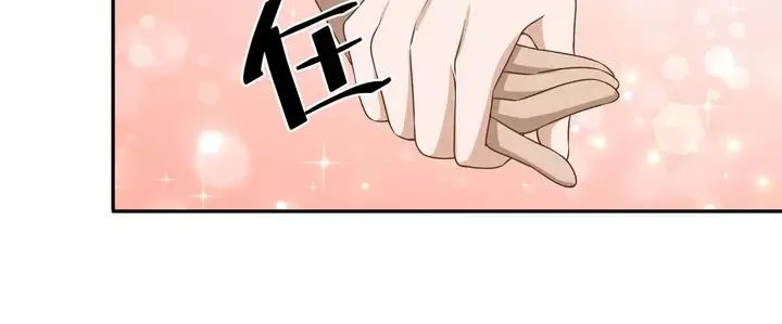 第82话 交换 第57页