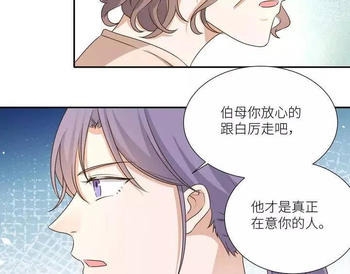 第82话 交换 第65页