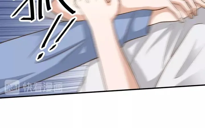 第81话 无处可逃 第33页