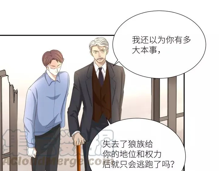 第81话 无处可逃 第43页