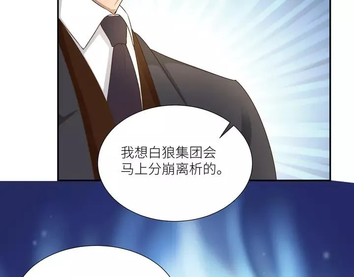 第81话 无处可逃 第54页