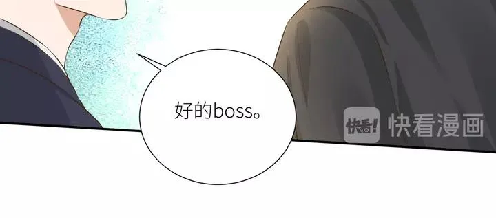 第81话 无处可逃 第60页