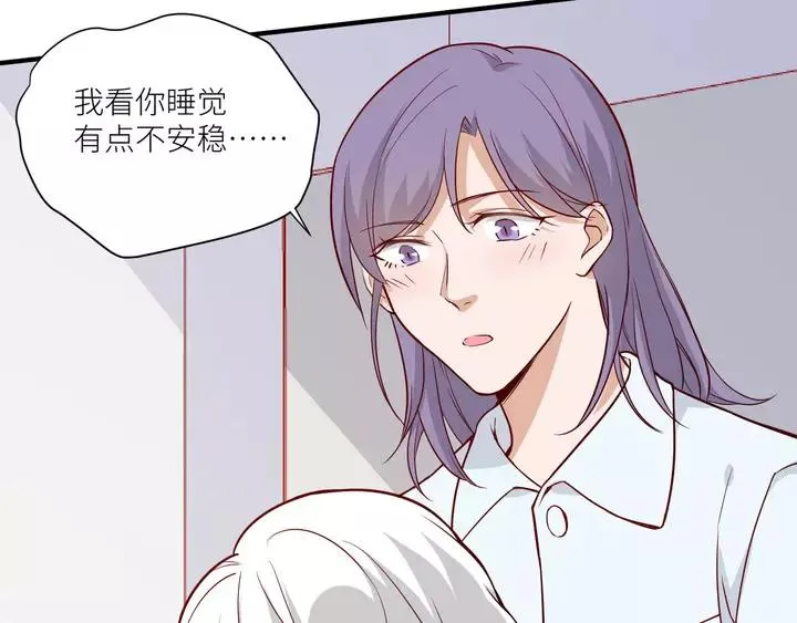 第80话 承诺 第35页