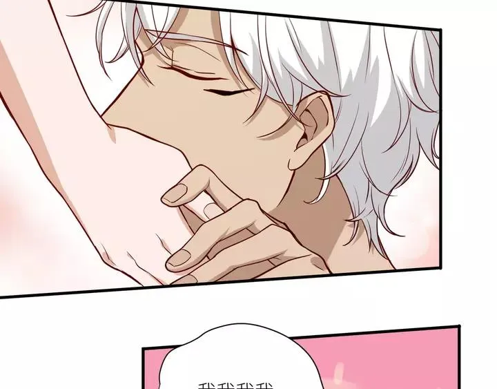 第80话 承诺 第38页