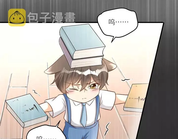 第79话 过去的阴影 第5页