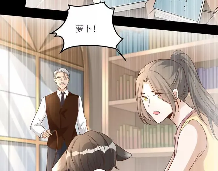 第79话 过去的阴影 第11页