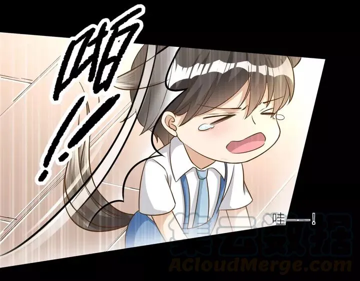 第79话 过去的阴影 第13页