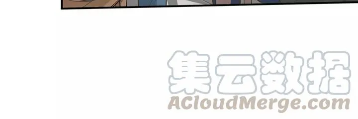 第79话 过去的阴影 第22页