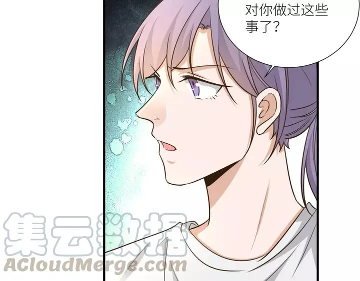 第79话 过去的阴影 第28页