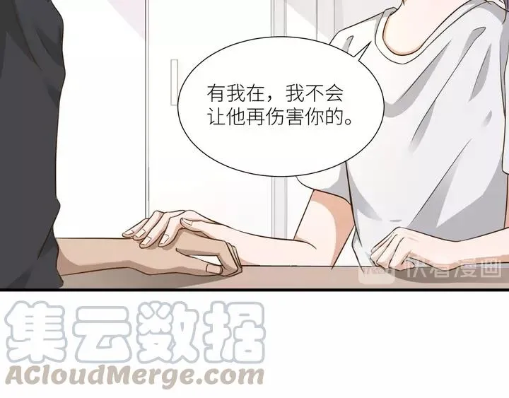 第79话 过去的阴影 第34页