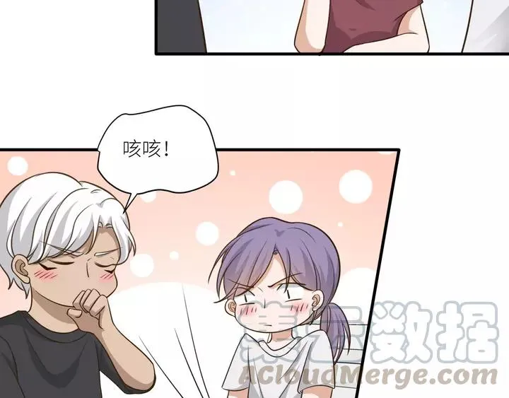 第79话 过去的阴影 第37页
