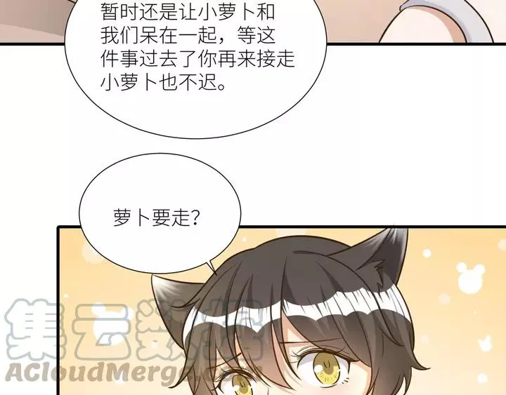 第79话 过去的阴影 第40页