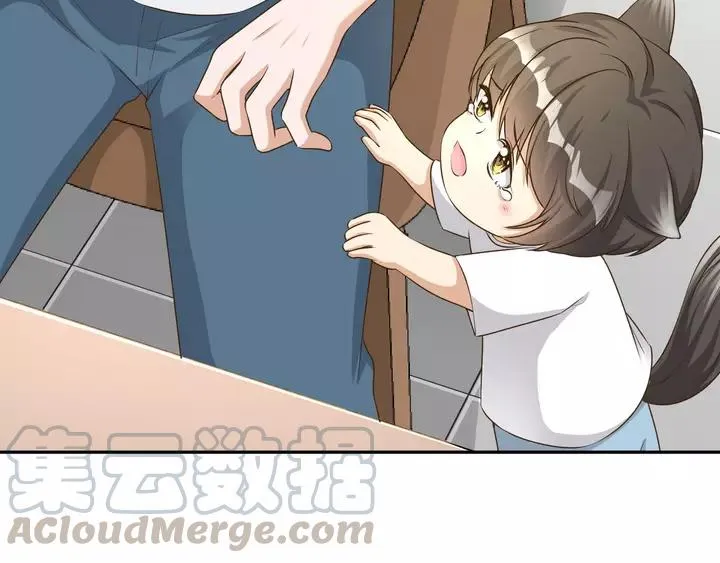第79话 过去的阴影 第43页