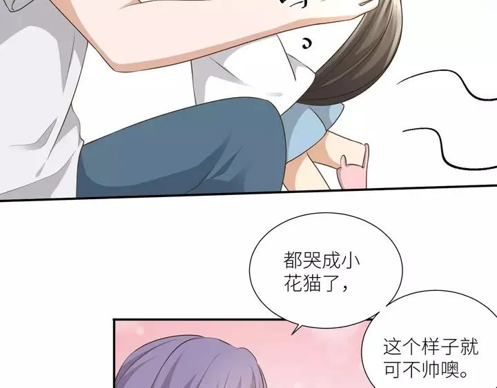 第79话 过去的阴影 第45页