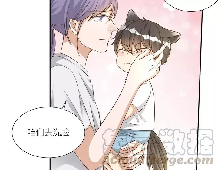 第79话 过去的阴影 第46页