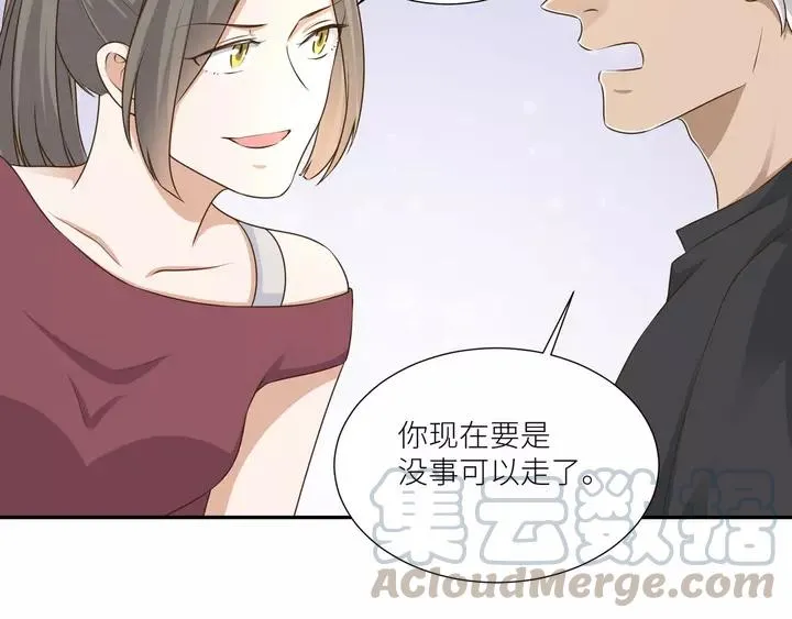 第79话 过去的阴影 第49页