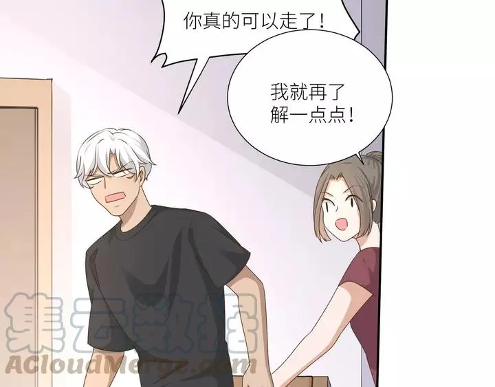 第79话 过去的阴影 第55页