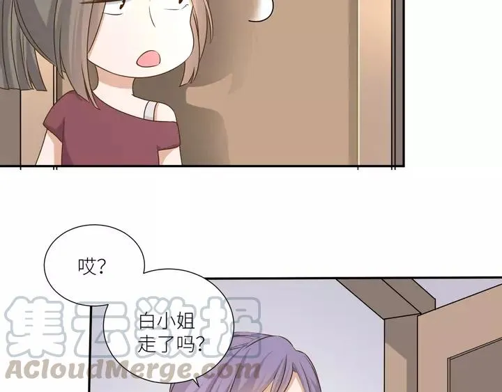 第79话 过去的阴影 第58页