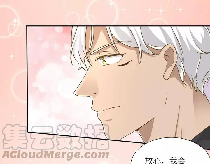第79话 过去的阴影 第64页
