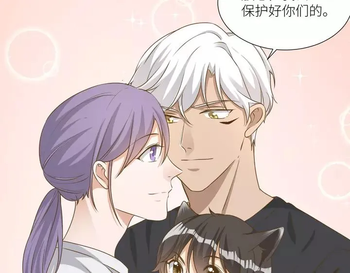 第79话 过去的阴影 第65页