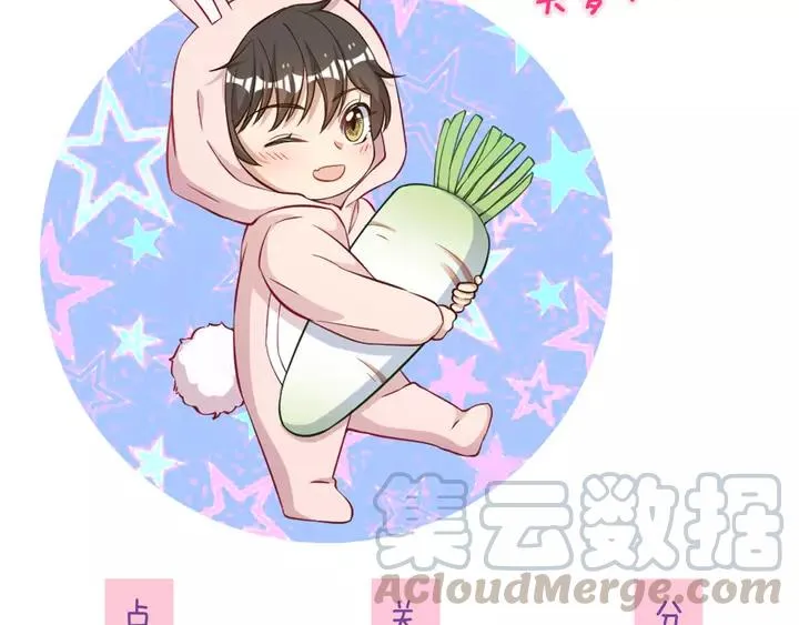 第79话 过去的阴影 第73页