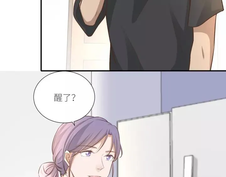 第78话 片刻温存 第6页