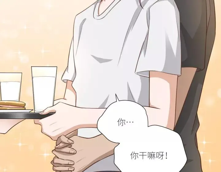 第78话 片刻温存 第11页