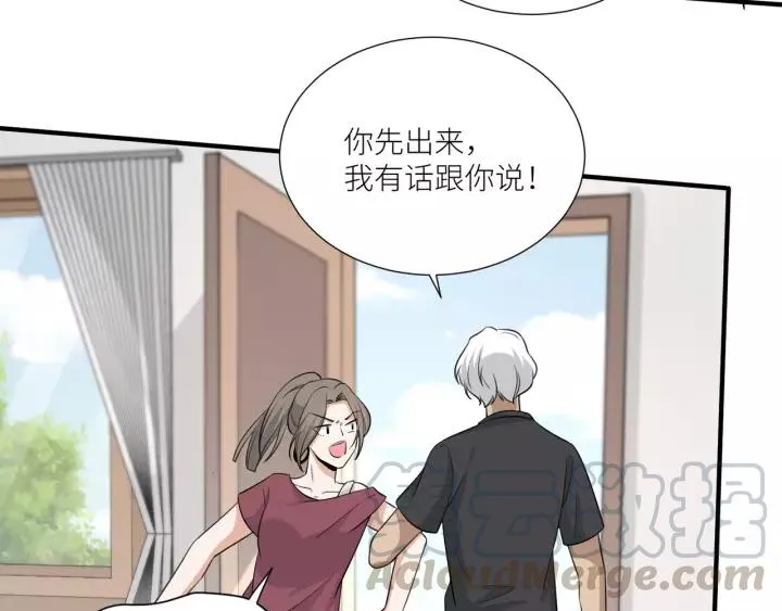 第78话 片刻温存 第34页
