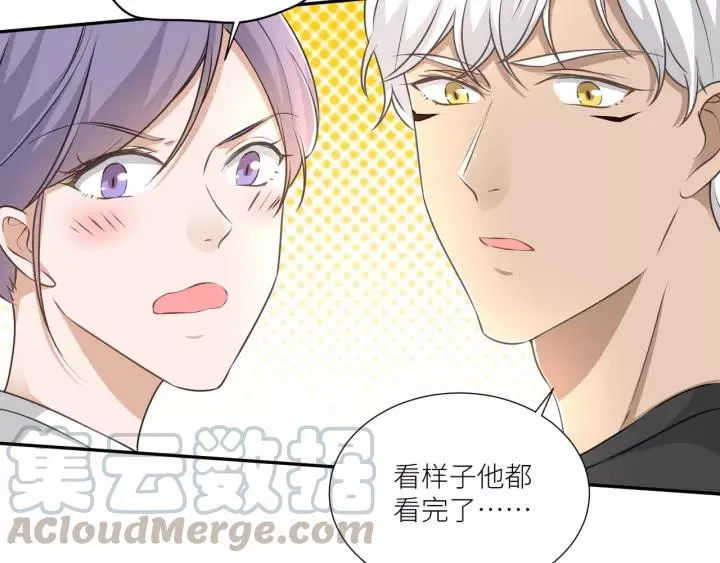 第77话 甜蜜心意 第40页
