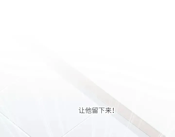第76话 恼人的距离 第57页
