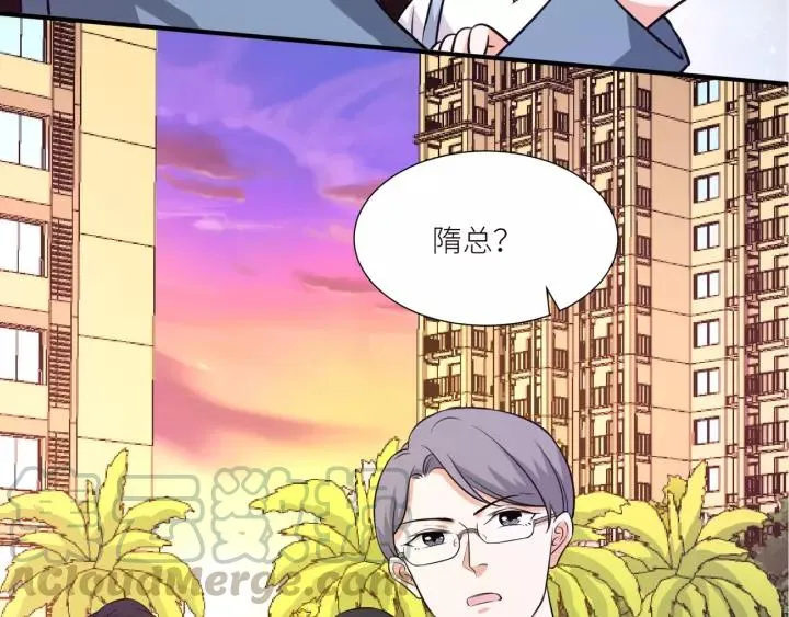 第74话 你没事吧 第19页