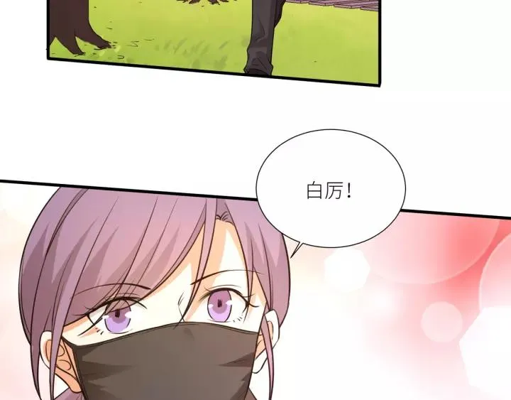 第74话 你没事吧 第29页
