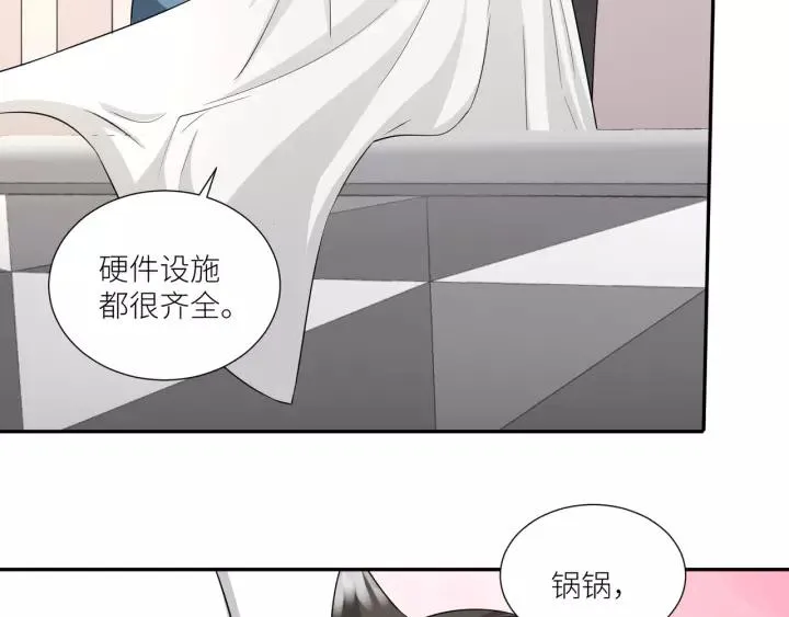 第74话 你没事吧 第48页