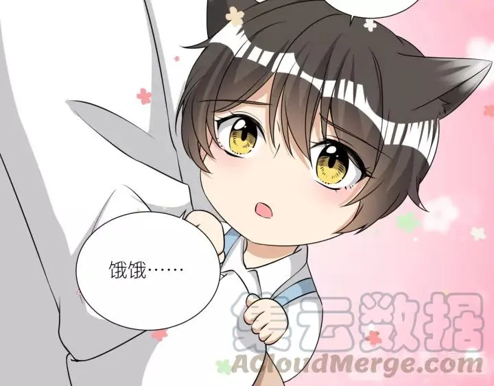 第74话 你没事吧 第49页