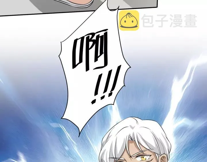 第74话 你没事吧 第60页