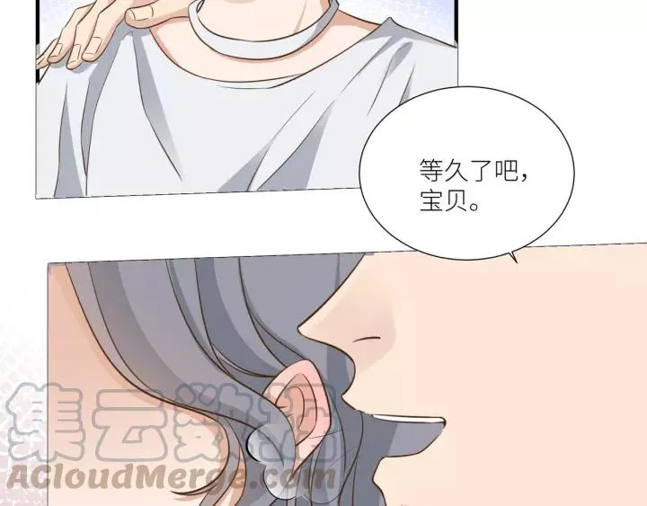 番外5 我们约会吧 第4页