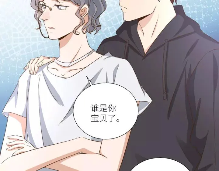 番外5 我们约会吧 第6页