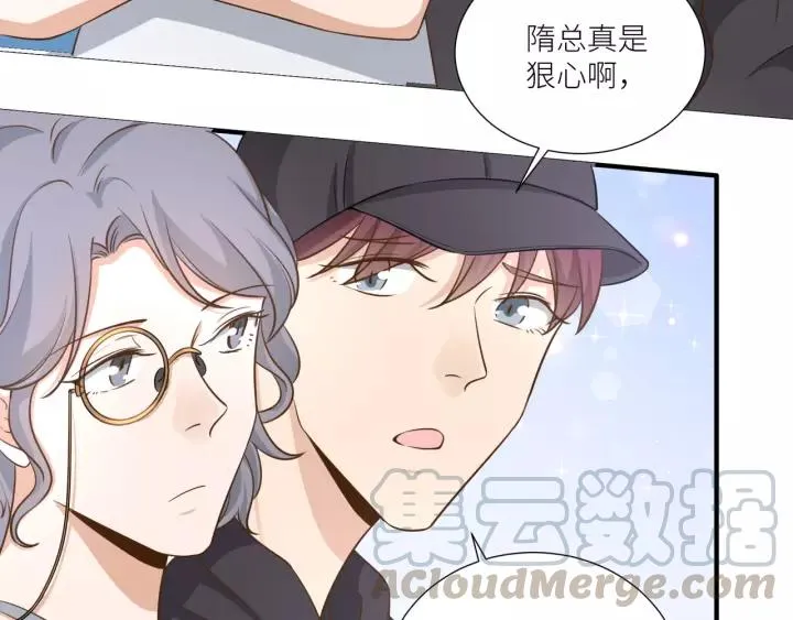 番外5 我们约会吧 第7页