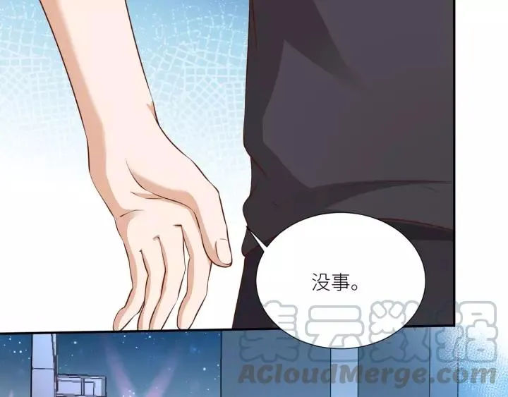 番外5 我们约会吧 第43页